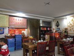 -溢心园香河肉饼总店