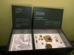 -大馆(前中区警署建築群)