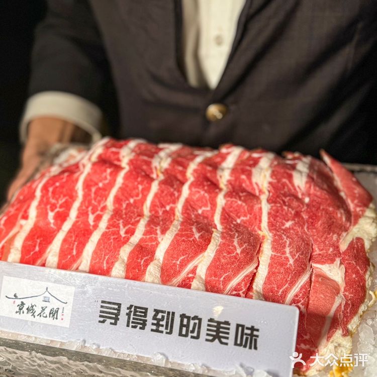 漂亮姐姐请吃饭，创意火锅炫炫炫