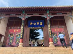 -刘公岛北洋海军提督署