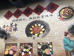 -炮爷东北铁锅炖(棠安路店)