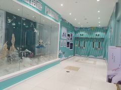 -Isee灰姑娘(鸿坤广场店)