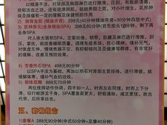-汤里来温泉