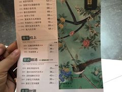 菜单-陶陶居酒家(北京路店)