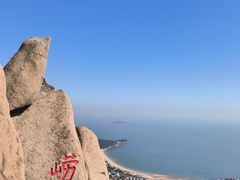-崂山仰口游览区