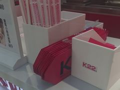 -K22.酸奶草莓(长春上海路万达店)