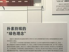 -宁波市保国寺古建筑博物馆