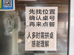 -周师饭店