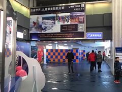 -绍兴启迪乔波冰雪世界