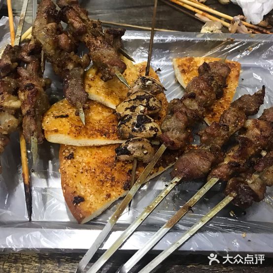 新疆阿卜烧烤(第二分店)