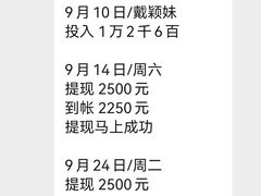 -永春园·扬州早茶·淮扬菜(漫乐城店)