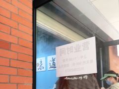 -龍城柳州螺蛳粉(群星路店)