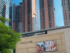 -百盛(万象城店)