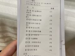 -和记小菜(七宝店)