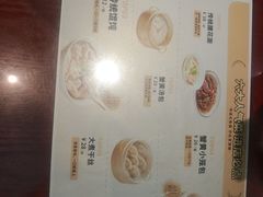 -老淮城·长鱼面(河下古镇店)