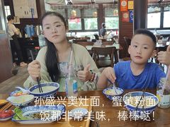 -孙盛兴奥灶面馆·蟹黄面·三虾面(山塘街总店)