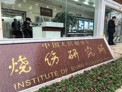 -重庆西南医院(西南院区)