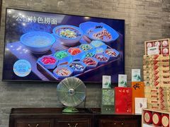 -卫鼎轩·曹公馆(鼓楼店)