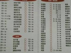 菜单-回·龙虾铺·盆盆蟹·烧烤大排档(回龙观店)