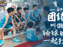 -呈康体育青少年篮球培训班(虹口店)