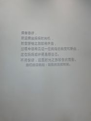 -妈妈时光机医疗产后修复(南山茂业百货店)