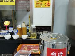 -牛一嘴·兰州牛肉面·大盘鸡(财富中心店)