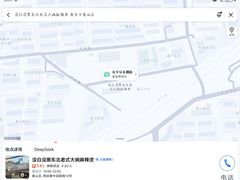 -万达广场(泰安泰山店)