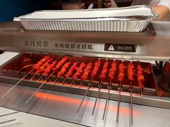 -丰茂烤串(港旅店)