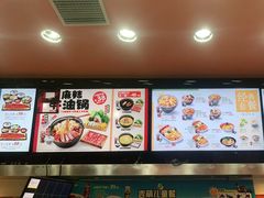 -吉野家(黑牛城道店)