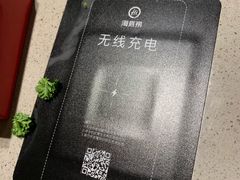 -海底捞火锅(奥山世纪城店)