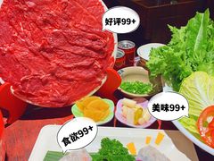 -大龙燚·旷野鲜火锅(广州首店)