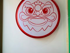 -五条人糖水铺-宽厚里店