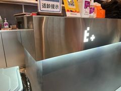 -E+有冰工厂·昆仑寒宫2(五角场店)