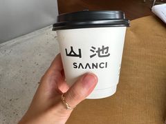 -SAANCI山池咖啡(海上世界文化艺术中心店)