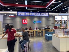 -九机·手机电脑数码(亦乐店)