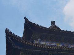 -粤晖园