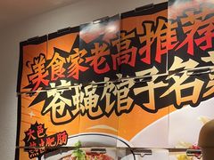 -太二酸菜鱼(浦东正大广场店)