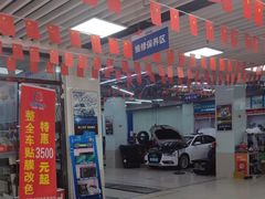 -壹伍陆连锁汽车维修美容(宝安中心区店)