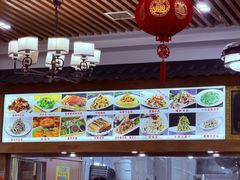 -老师家羊杂碎(延安总店)