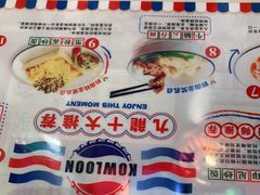 -九龙冰室(动漫星城店)