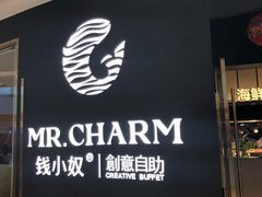 -钱小奴创意自助餐厅(仙居吾悦店)