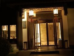 -杭州西湖柳莺里酒店