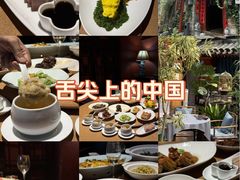 -兰庭玉树·老饭骨家宴(后海店)