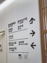 -和颜一美轻医美连锁