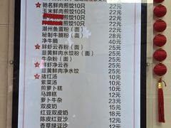-八珍·广式煎饺·广州老字号(北京路总店)