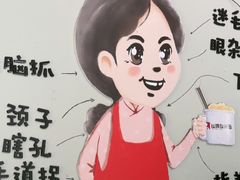 -山城耳朵面(光电园店)