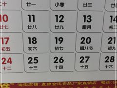 -臻牛烤肉