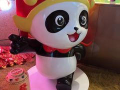 -海底捞火锅(丰尚国际广场店)