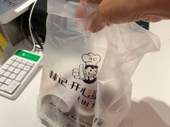 -林记开心动物奶油生日蛋糕(凤凰城店)