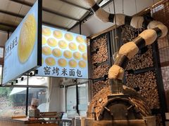 -凤阁楼果木烧鹅(鹤山陈山店)